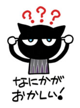 Full cute black cat sticker #2733921