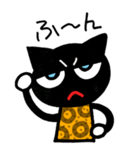 Full cute black cat sticker #2733922
