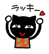 Full cute black cat sticker #2733925