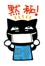 Full cute black cat sticker #2733926