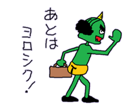 A demon's salaried worker sticker #2733935