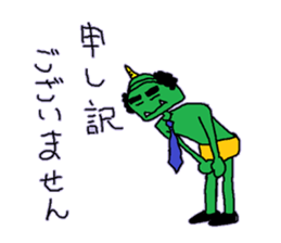 A demon's salaried worker sticker #2733939