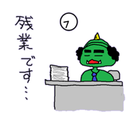 A demon's salaried worker sticker #2733942