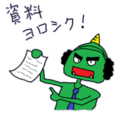 A demon's salaried worker sticker #2733949