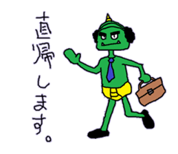 A demon's salaried worker sticker #2733952