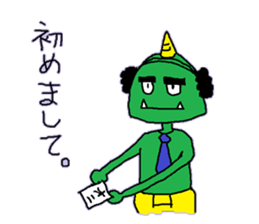 A demon's salaried worker sticker #2733954