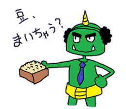 A demon's salaried worker sticker #2733964