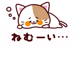 A cat lives behind a balloon sticker #2734239