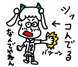 doodling part49 sticker sticker #2734257