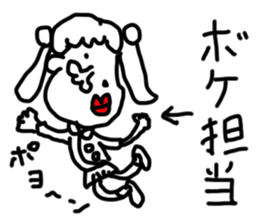 doodling part49 sticker sticker #2734258