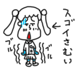 doodling part49 sticker sticker #2734262