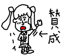 doodling part49 sticker sticker #2734263