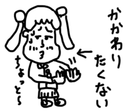 doodling part49 sticker sticker #2734268