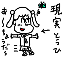 doodling part49 sticker sticker #2734271