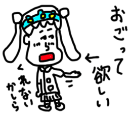 doodling part49 sticker sticker #2734276