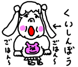 doodling part49 sticker sticker #2734284