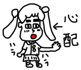 doodling part49 sticker sticker #2734287