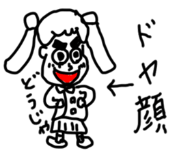 doodling part49 sticker sticker #2734288