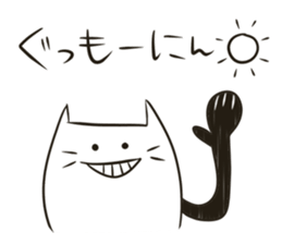 Nekotama-san sticker #2734293