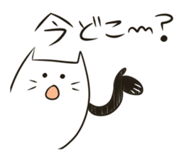 Nekotama-san sticker #2734299