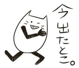 Nekotama-san sticker #2734300