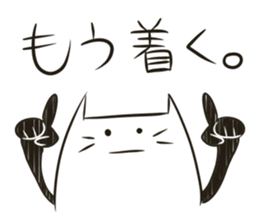 Nekotama-san sticker #2734301