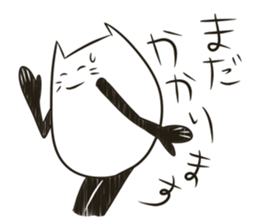 Nekotama-san sticker #2734302