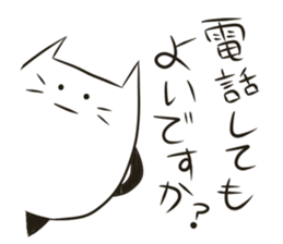 Nekotama-san sticker #2734303