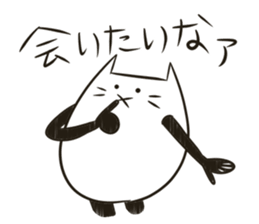 Nekotama-san sticker #2734304