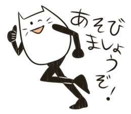 Nekotama-san sticker #2734305