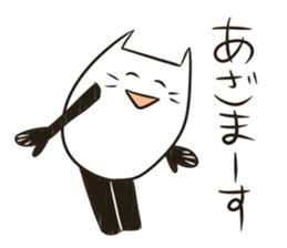 Nekotama-san sticker #2734307