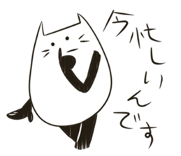 Nekotama-san sticker #2734310