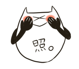 Nekotama-san sticker #2734324