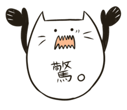 Nekotama-san sticker #2734327