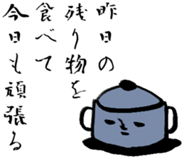 Saving life sticker #2734451