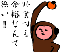 Saving life sticker #2734452