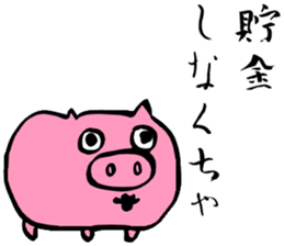 Saving life sticker #2734454