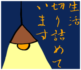 Saving life sticker #2734458