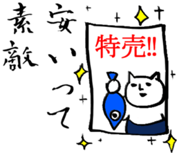 Saving life sticker #2734461