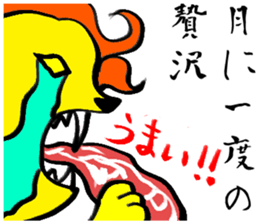 Saving life sticker #2734462