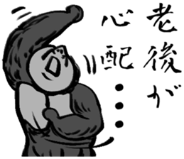 Saving life sticker #2734463