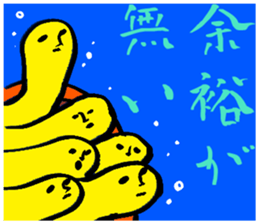 Saving life sticker #2734464