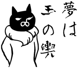 Saving life sticker #2734466