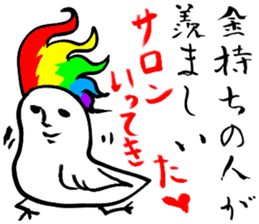 Saving life sticker #2734467