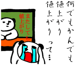 Saving life sticker #2734468