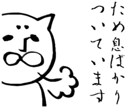 Saving life sticker #2734470