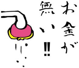 Saving life sticker #2734471