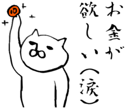 Saving life sticker #2734472