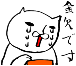 Saving life sticker #2734473