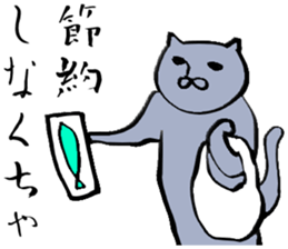 Saving life sticker #2734474